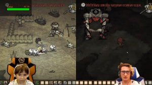 Спонсор стрима - Мой больной рассудок в Don't Starve Together. МанкиPlay