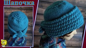 Шапочка с отворотом спицами и регулировкой по линии головы. Пряжа ALIZE angora