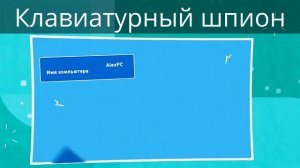 Как поймать жену на измене