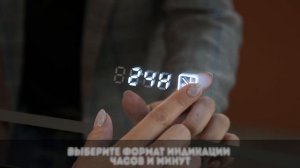 Инструкция по настройке сенсорных часов на зеркале