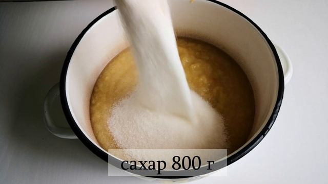 ЯБЛОЧНОЕ ПОВИДЛО ? 100% удачный рецепт!  Яблочный Джем / Apple Jam
