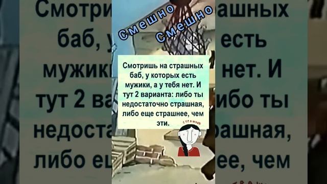 Анекдот про страшных теще страшнее.