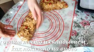 Рождественский штоллен