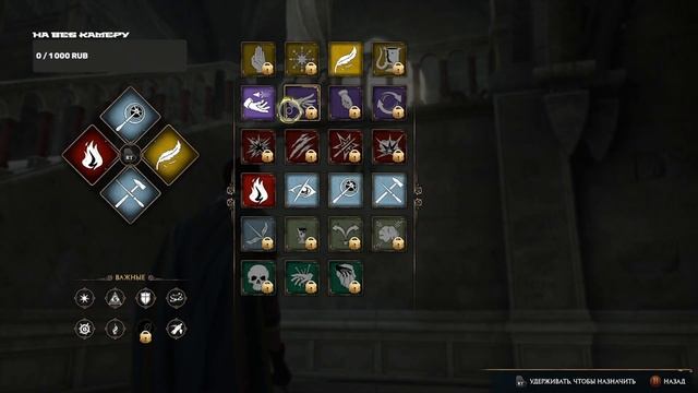 Словно мотылёк на пламя, Like a moth on a flame Hogwarts Legacy смотреть онлайн