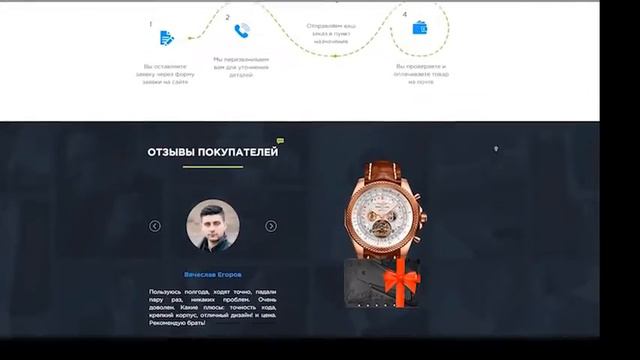 Сделай шаг! Начни зарабатывать от 4.000 рублей в день смотреть онлайн