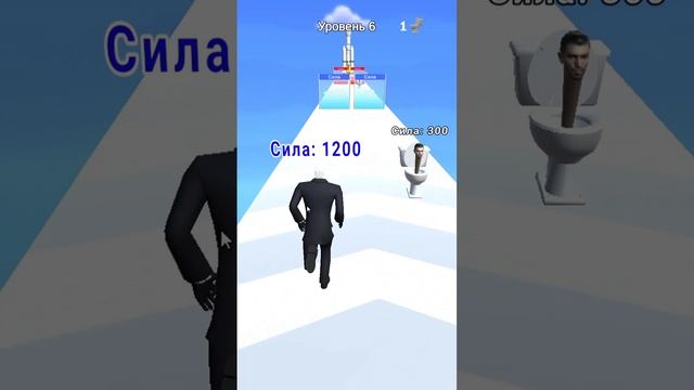 Скибиди Бегун и Скибиди Туалет игра ур. 6 / Skibidi Runner and Skibidi Toilet game lvl. 6