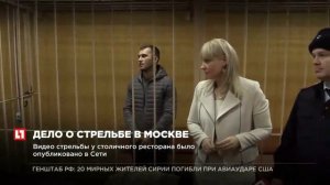 Суд арестовал обоих участников резонансного видео со стрельбой