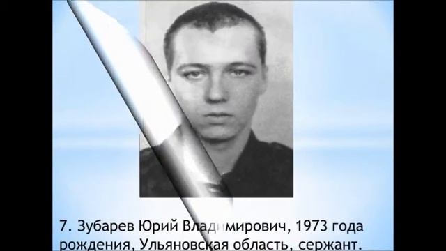 морская пехота