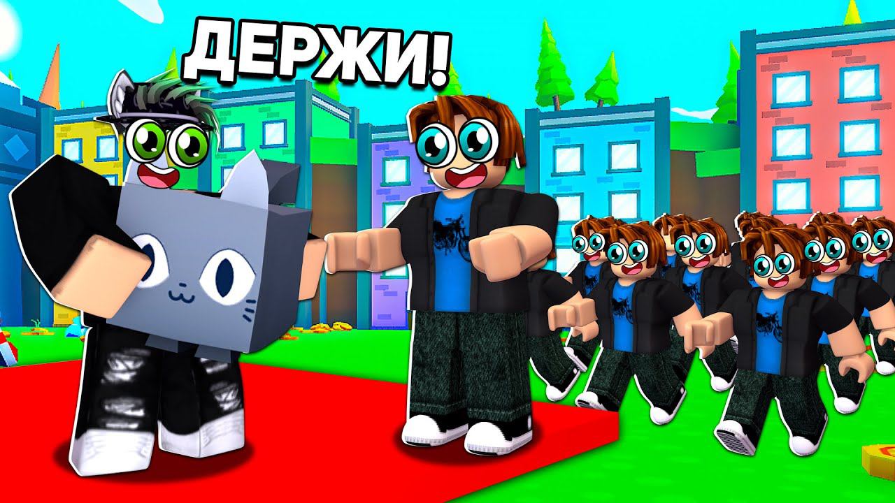 ИГРЫ КРОНОСА! ПУТЬ ДО 10T Гемов В Pet Simulator X!
