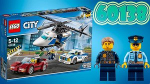 ОБЗОР LEGO City 60138 - "Стремительная погоня"