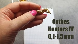 Макательное перо Gothes Kontors Penna IMP FF 0,1-1,5 mm