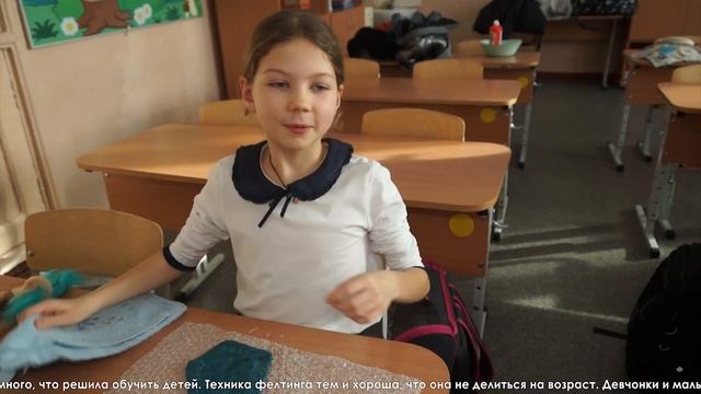 Валяние из шерсти -хобби Оксаны Загуляевой, теперь она преподает мастер-класс детям. смотреть онлайн