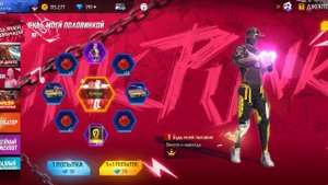 НОВАЯ ЭМОЦИЯ СЕРДЦА и НАБОР ЛУЧИ ЛЮБВИ БЕСПЛАТНО в ФРИ ФАЕР! Free Fire