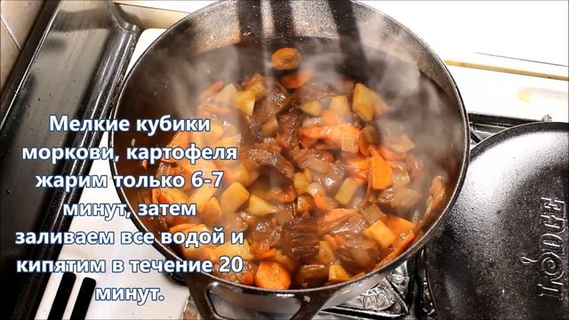 Как приготовить Мастава по Узбекски смотреть онлайн