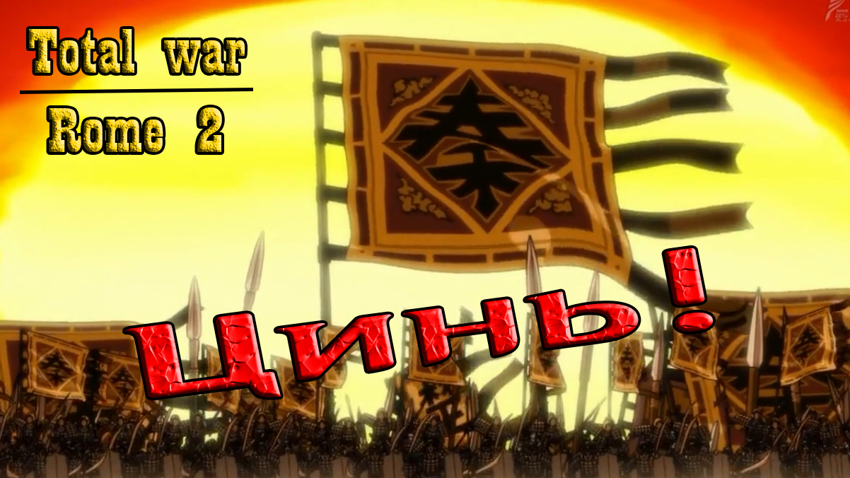 Игра тотал овердос. Прохождение тотал. Отряды тотал вар британия 2018. Кислев warhammer 3. Прохождение тотал.