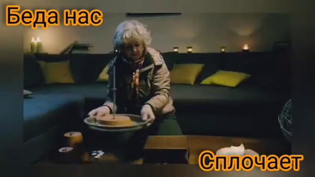 Вера , Надежда , Любовь . смотреть онлайн