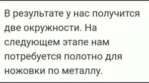 Как соединить две пластиковые трубы разного диаметра.mp4