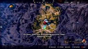 Far Cry 5 не запускается на windows 7