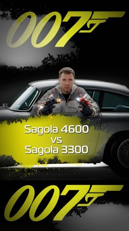 СРАВНЕНИЕ SAGOLA 3300 И 4600||ЧАСТЬ 2