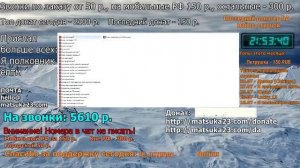 Matsuka23 | Откройте дверь! / Унитаз  течёт! / Вода набекрень! | Часть 1 | Звонки со стримов