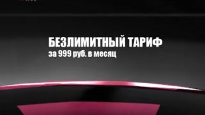 "Сфера", НСС