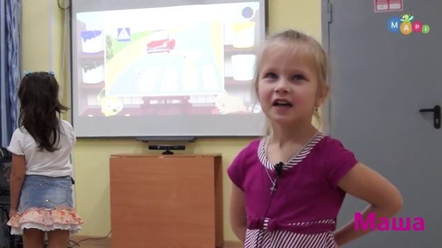 "Безопасность: ПДД 2015" для дошкольников и начальной школы смотреть онлайн