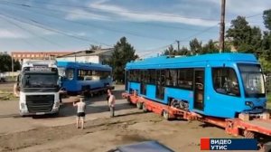 Еще 2 новых трамвая доставили в Новокузнецк