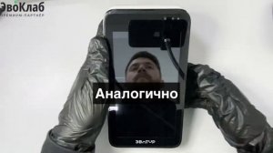 Как включить кассу Эвотор