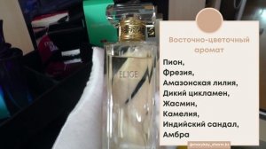 Ароматы Мэри Кэй | Парфюмерная вода Мэри Кэй | Ароматы Мери Кей