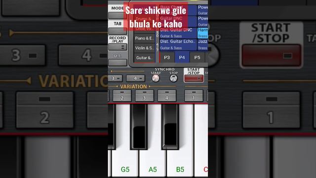 sare shikwe gile bhula ke kaho . Harmonika sound #mdaziz #oldisgoldsongs #pianomusic