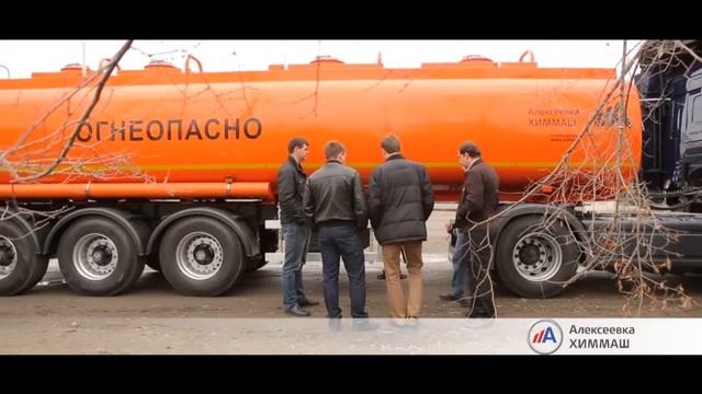 Алексеевка ХИММАШ