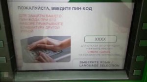 Закон, защищающий средства от кибермошенников вступает в силу 25 июля.
Новости экономики от 23.07.24
