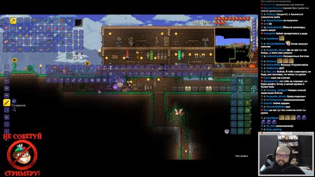 Бэбэй горит на советчиков в Terraria смотреть онлайн