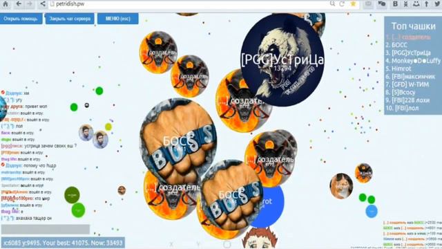 правила игры, как надо управлять своей массой! смотреть онлайн