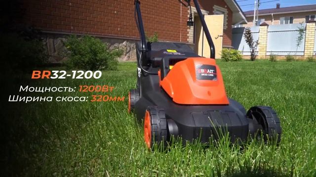 Электрические газонокосилки BRAIT | ОБЗОР смотреть онлайн