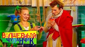 Волшебный чуланчик. Выпуск 19 | Телеканал Карусель