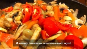 Рецепт для тех, у кого нет времени готовить ужин. ГРИБНАЯ ПОДЛИВА ИЗ КУРИЦЫ / ПОДЛИВА С ГРИБАМИ