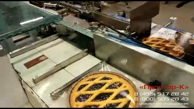 Упаковка в картонную коробку песочных пирогов