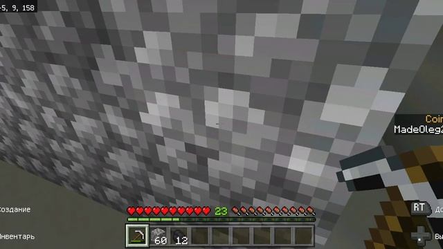 Симулятор копателя Майнкрафт! смотреть онлайн