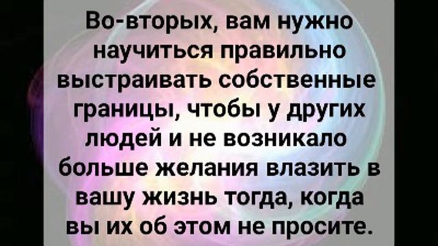 Чужое мнение