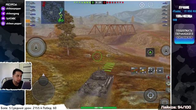 ИС-6 Бесстрашный заменят ● WoT Blitz смотреть онлайн