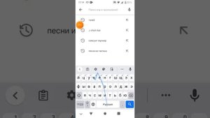 как сделать полоску внизу как на айфоне