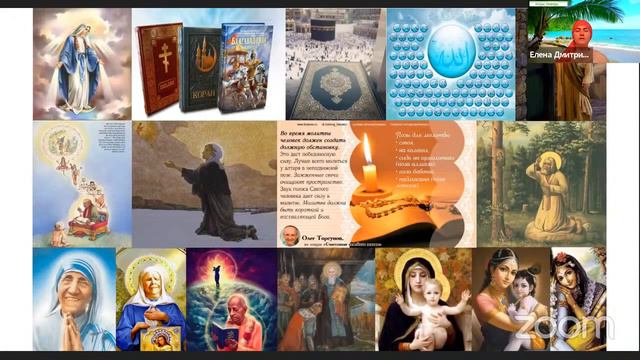 Live Онлайн ретрит, сеанс пожелания счастья «Благость» 18 04 2021 смотреть онлайн