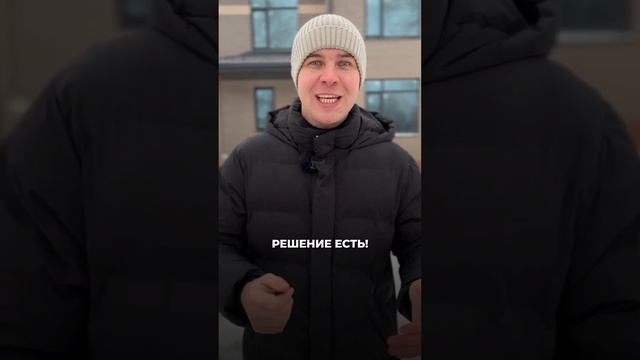 БОЛЬШОЙ ДОМ НА МАЛЕНЬКОМ УЧАСТКЕ