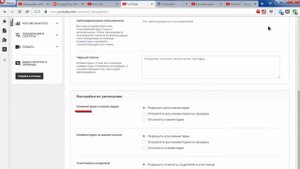 Не могу оставить комментарий под видео YouTube