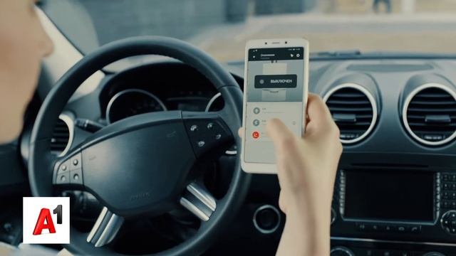 А1 Умный дом. Дома и на даче всё спокойно смотреть онлайн