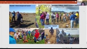 Аргентинский опыт научной оценки показателей здоровья почвы