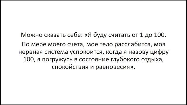 Урок 4. Как отличить фантазии от ясновидения?