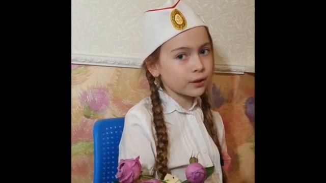 Ученики первого класса читают стихотворение ко дню победы.Вечная память героям! Самоизоляция !!! смотреть онлайн