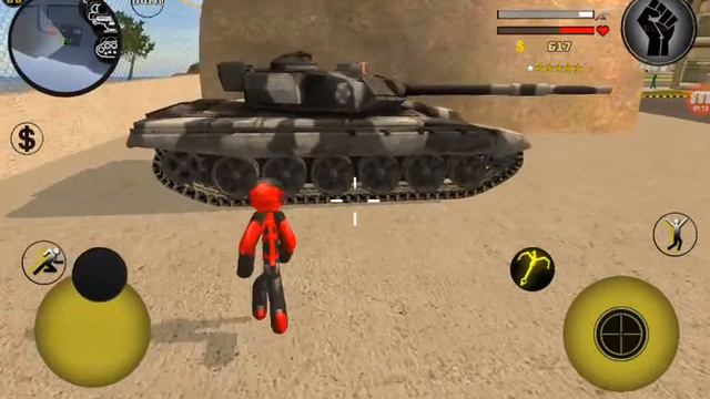 Как быстро можно найти танк смотреть онлайн